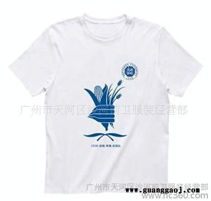 广告衫 文化衫 工作服专业印花加工设计图3