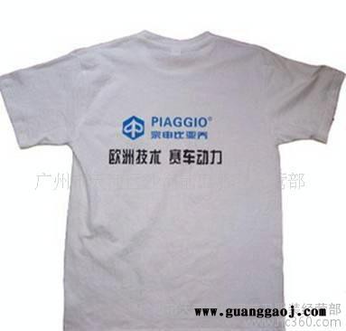 广告衫 文化衫 工作服专业印花加工设计图1