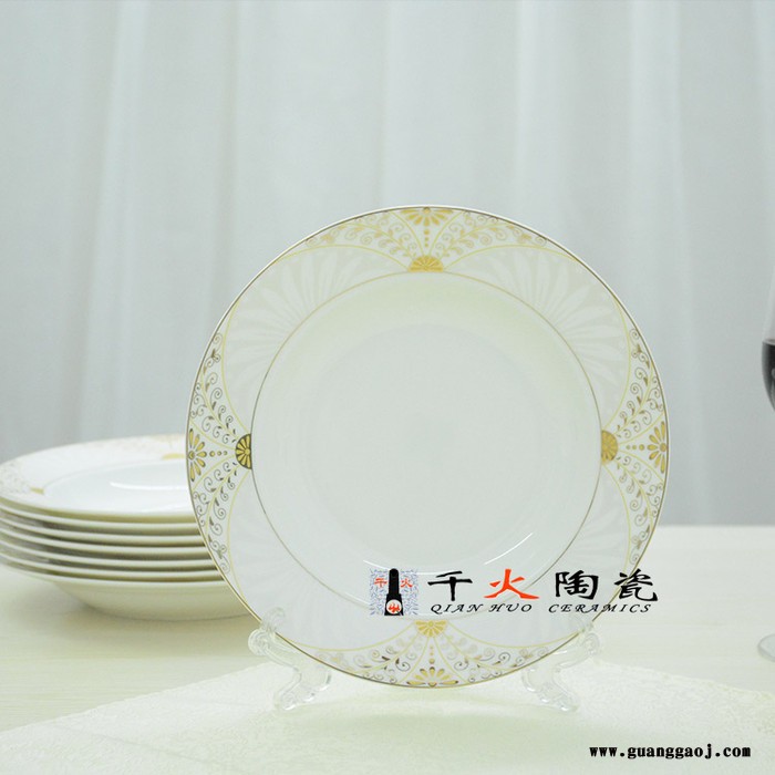 唐龙陶瓷 景德镇陶瓷餐具定制图3