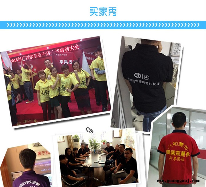 汇朋服装定制厂家批发纯棉翻领商务T恤衫定制班服文化广告衫定做工作服POLO衫印字图2