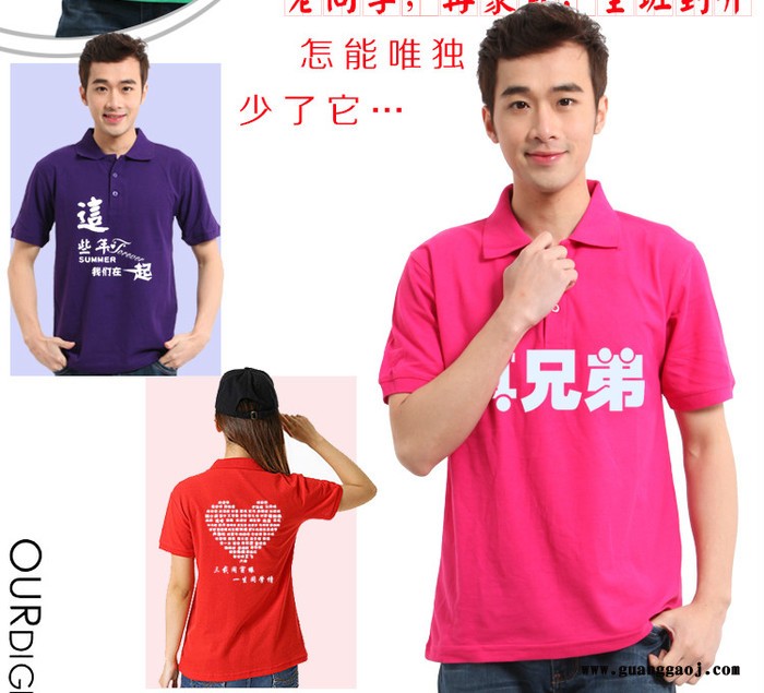 汇朋服装定制厂家批发纯棉翻领商务T恤衫定制班服文化广告衫定做工作服POLO衫印字图7