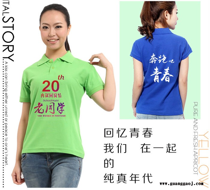汇朋服装定制厂家批发纯棉翻领商务T恤衫定制班服文化广告衫定做工作服POLO衫印字图8