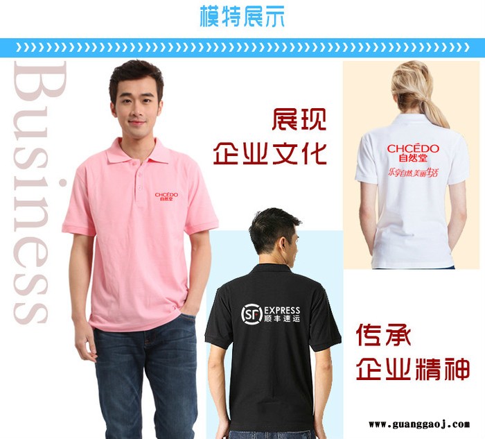 汇朋服装定制厂家批发纯棉翻领商务T恤衫定制班服文化广告衫定做工作服POLO衫印字图5