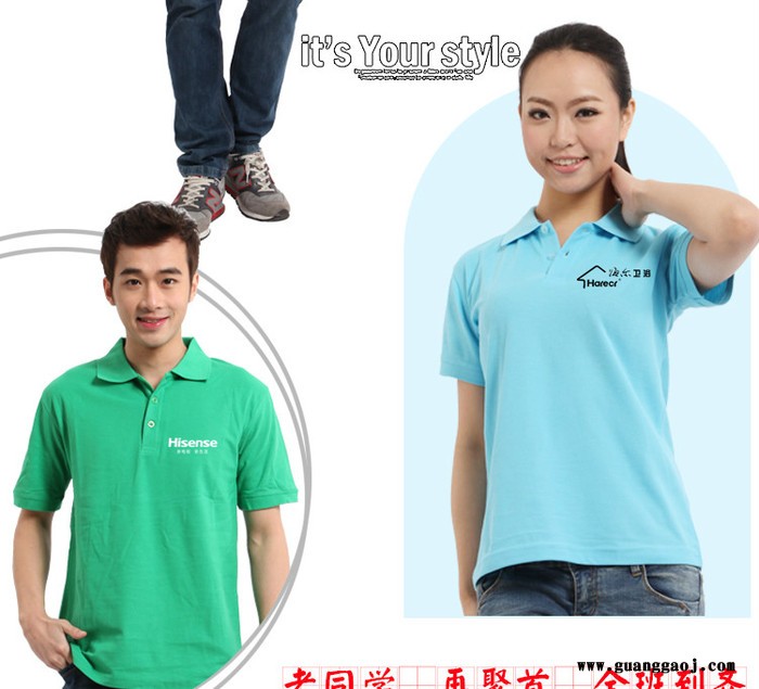 汇朋服装定制厂家批发纯棉翻领商务T恤衫定制班服文化广告衫定做工作服POLO衫印字图6