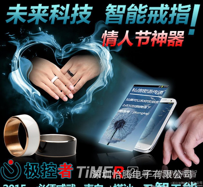 Qiateng/恰腾 智能魔戒2s智能戒指 创意礼品 情侣订