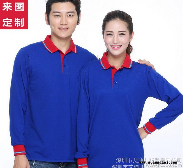 纯棉翻领polo衫长袖工作服定制文化广告衫定做工衣订做长袖t图1