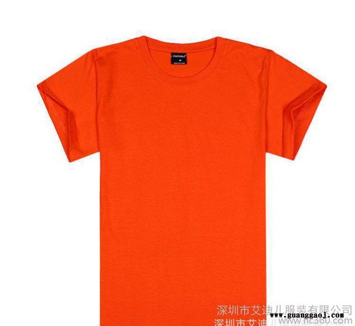 户外运动短袖男式速干t恤定制广告衫工作服装定做班服印字图1