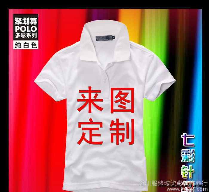 欢迎选购200克全棉 纯色棉T恤空白衫手绘T恤广告衫班服团体