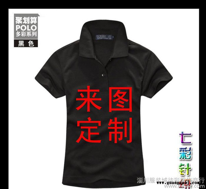 欢迎选购200克全棉 纯色棉T恤空白衫手绘T恤广告衫班服团体图2