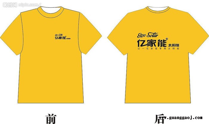 供应信道S M L XL XXL 济宁定做文化衫济宁定做广告衫印字图3