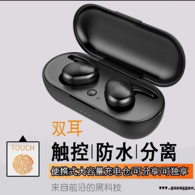 运动耳机无线耳机蓝牙耳机政德无线蓝牙耳机礼品定制贴牌logo定制