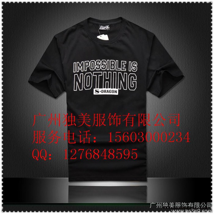 供应佛山广告衫文化衫订做，广州翻领短袖polo衫定制图1