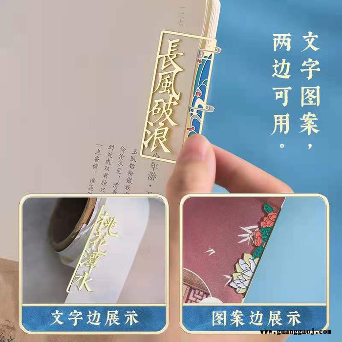 直上青云古典字体烤漆中国风金属纯铜书签定制活动礼品工艺品纪念 欢迎来图定制图3
