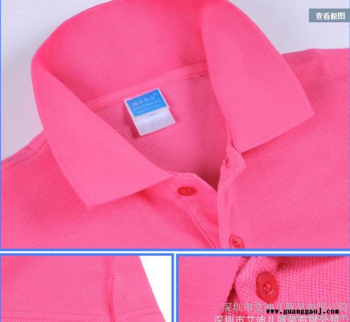 短袖翻领男士polo工作服定制工衣订做文化广告衫印字定做t恤图3