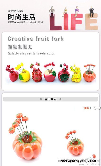 供应创意小礼品批发零售韩式水果叉套装
