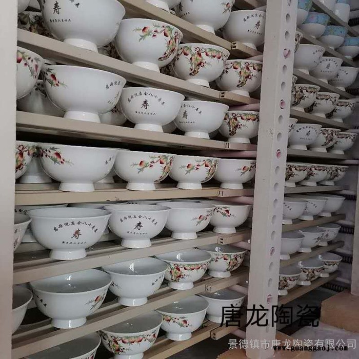 唐龙陶瓷 百岁寿辰回礼礼品碗定制 四川寿碗定做厂家图2
