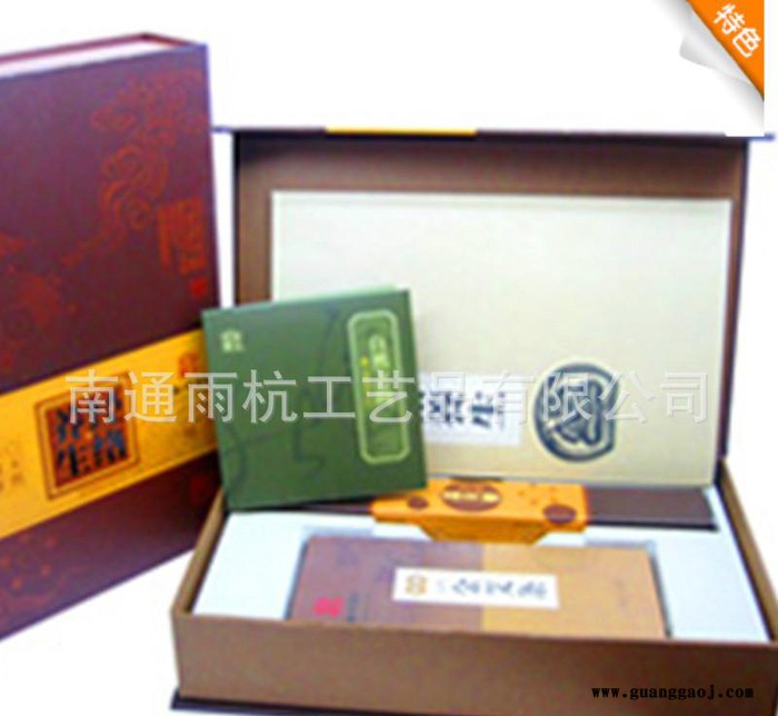 **】中秋实用礼品 创意** 健康?经络养生系列 批发图3