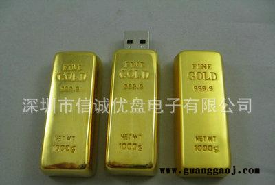 u盘，商务 礼品 个性 黄金u盘 创意 金条u盘 u盘定制图3