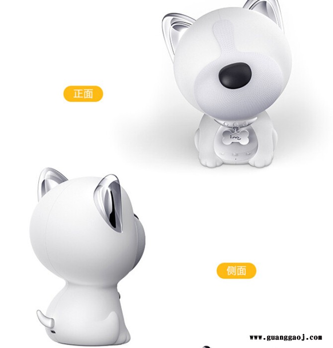 A66107幻响（i-mu）小旺 创意多媒体音响/音箱-蓝牙版  狗年生肖礼品