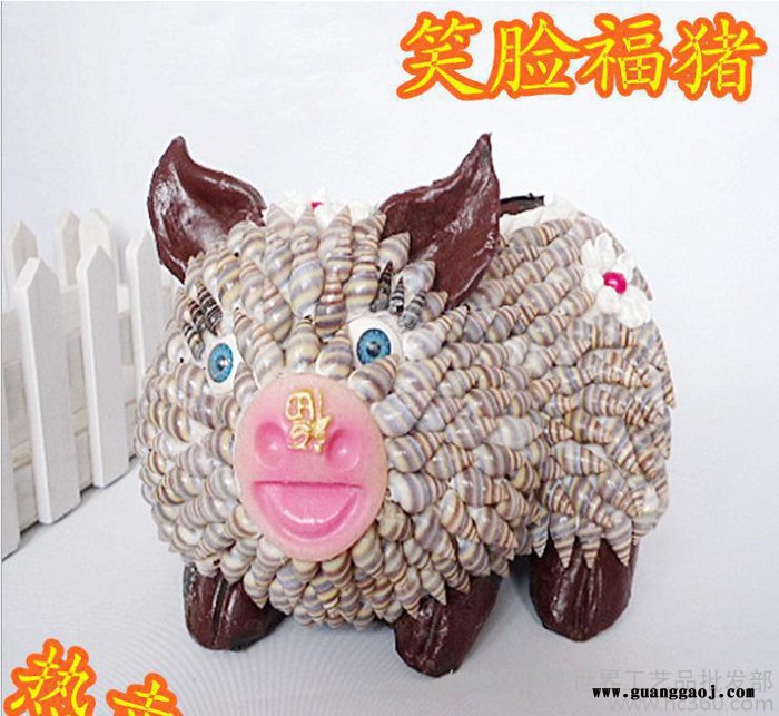 热卖贝壳笑脸福猪储蓄罐 存钱罐创意摆件送人礼品 工艺品动物图2