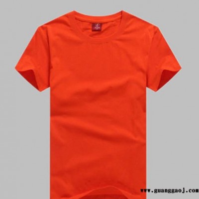 纯色纯棉男女文化衫DIY学生班服团体服工服定制 圆领半袖广告衫