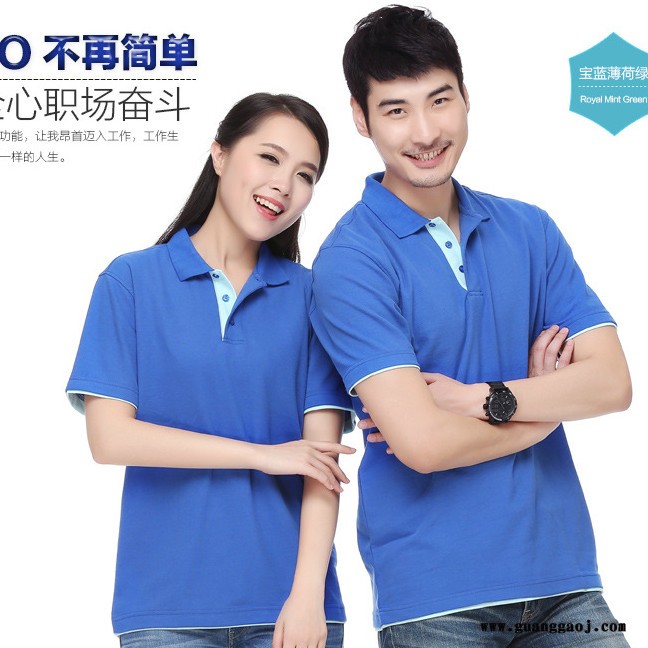 WDLgaojifushi秋季翻领polo文化衫t恤定做广告衫公司酒店工作服定制团体服印字图4