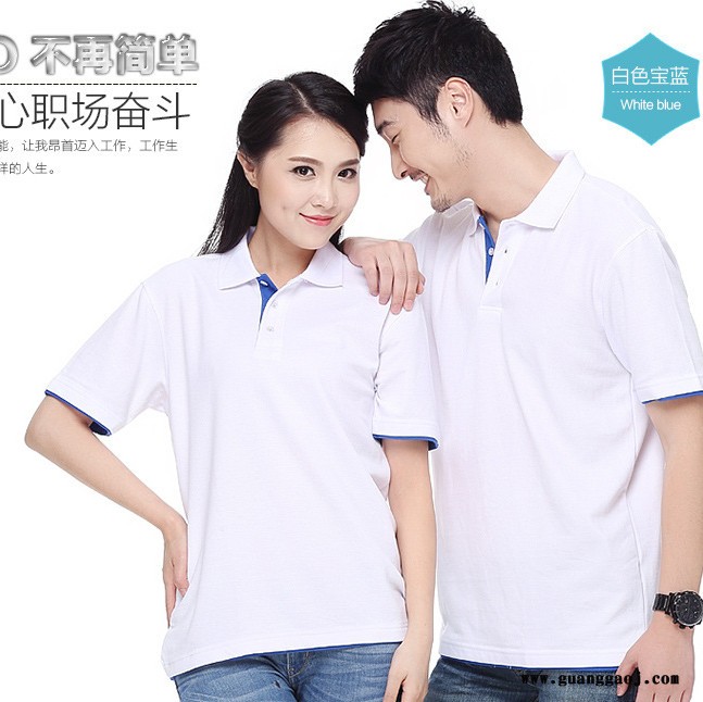 WDLgaojifushi秋季翻领polo文化衫t恤定做广告衫公司酒店工作服定制团体服印字图2