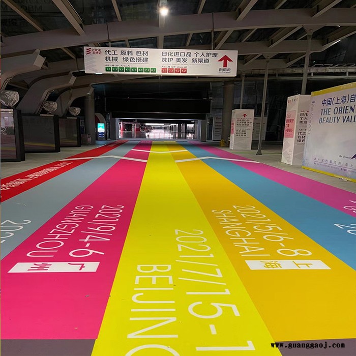 昌瑞达 卡通地毯 礼品地毯 酒店宾馆地毯 厂家定制图6