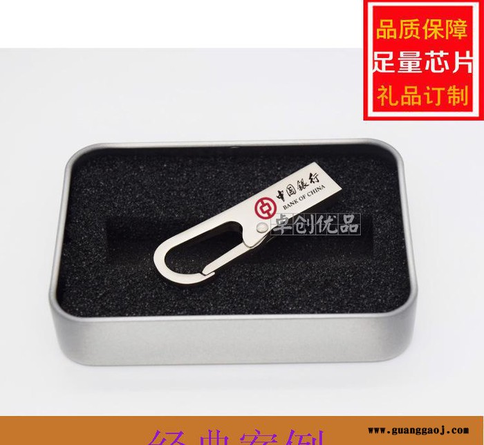 金属挂钩U盘 便携式创意小礼品 陶瓷家居行业促销礼品16gu盘图2