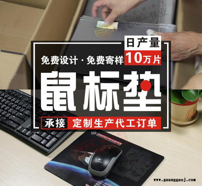 广告宣传赠品鼠标垫 传统行业礼品鼠标垫 二维码扑克创意鼠标垫图3