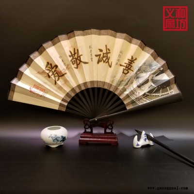 义和 棕竹扇棕竹折扇定做礼品扇子宣纸扇定制传统折扇中国风收藏纸扇商务礼品