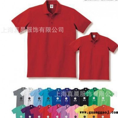 翻领广告衫、现货空白POLO衫、南京T恤