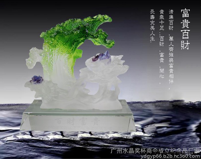 定制 琉璃礼品 家居摆件琉璃花瓶 赠送婚庆礼品琉璃缘定今生摆件纪念品 大小号琉璃花瓶 琉璃工艺品图8