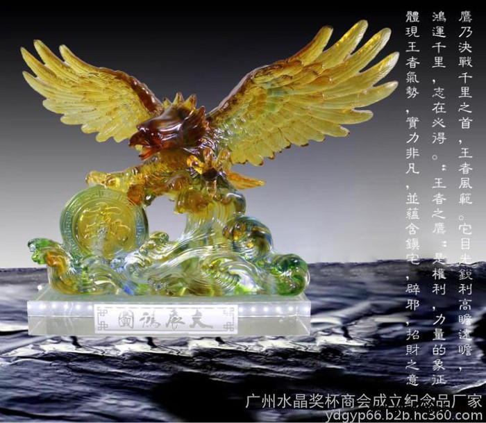 定制 琉璃礼品 家居摆件琉璃花瓶 赠送婚庆礼品琉璃缘定今生摆件纪念品 大小号琉璃花瓶 琉璃工艺品图4