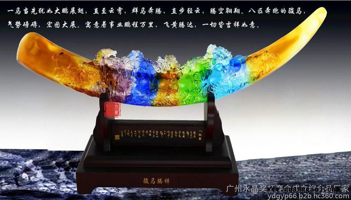 定制 琉璃礼品 家居摆件琉璃花瓶 赠送婚庆礼品琉璃缘定今生摆件纪念品 大小号琉璃花瓶 琉璃工艺品图3