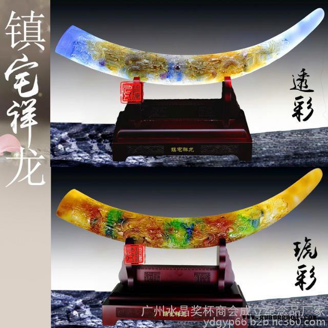 定制 琉璃礼品 家居摆件琉璃花瓶 赠送婚庆礼品琉璃缘定今生摆件纪念品 大小号琉璃花瓶 琉璃工艺品图2