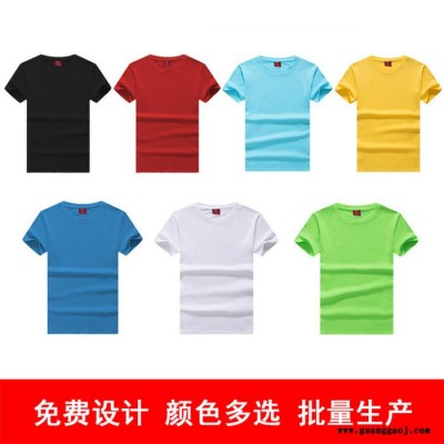 专业定制纯棉广告衫文化衫体恤Polo衫自愿马甲促销服班服**工作服职业装等