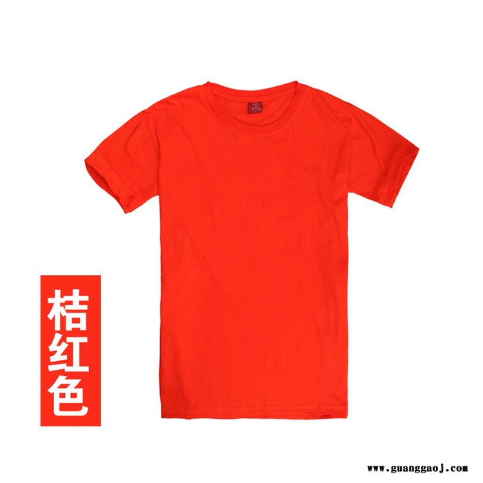 专业定制纯棉广告衫文化衫体恤Polo衫自愿马甲促销服班服**工作服职业装等图3