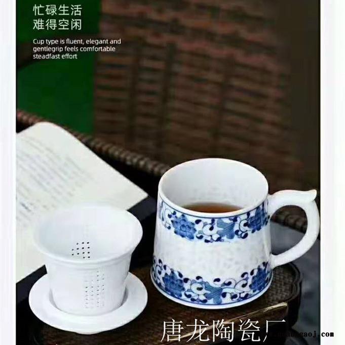 手绘青花玲珑办公杯礼品图5