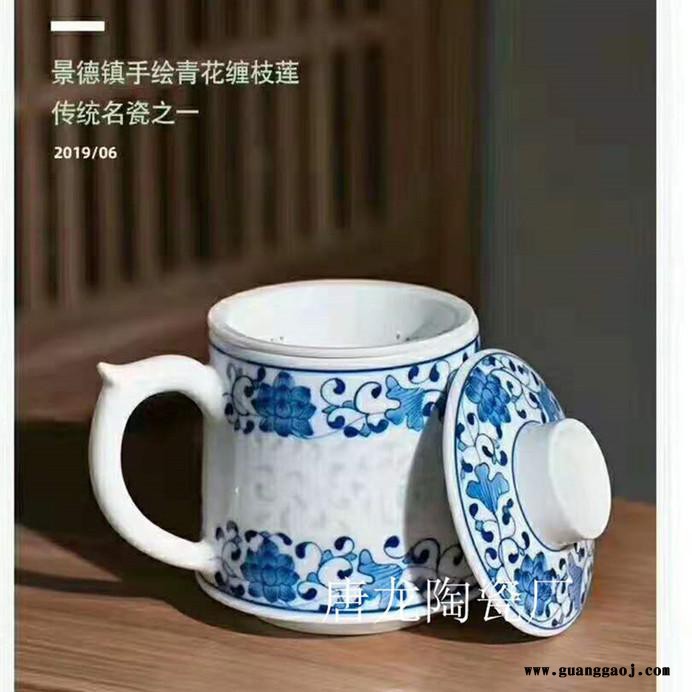 手绘青花玲珑办公杯礼品图2