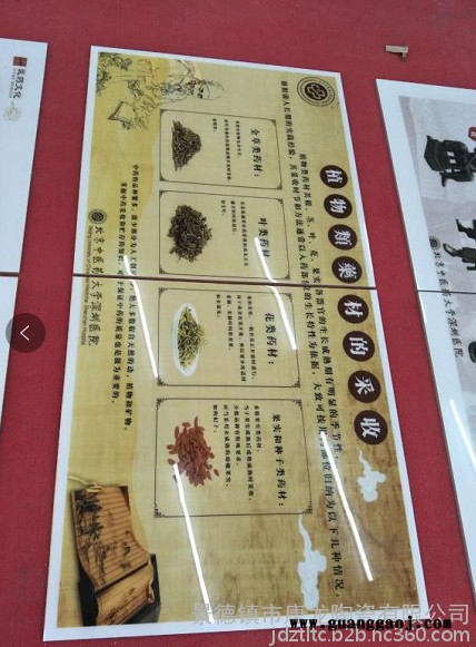 陶瓷瓷板画礼品定做景德镇陶瓷瓷板画定制厂家图1