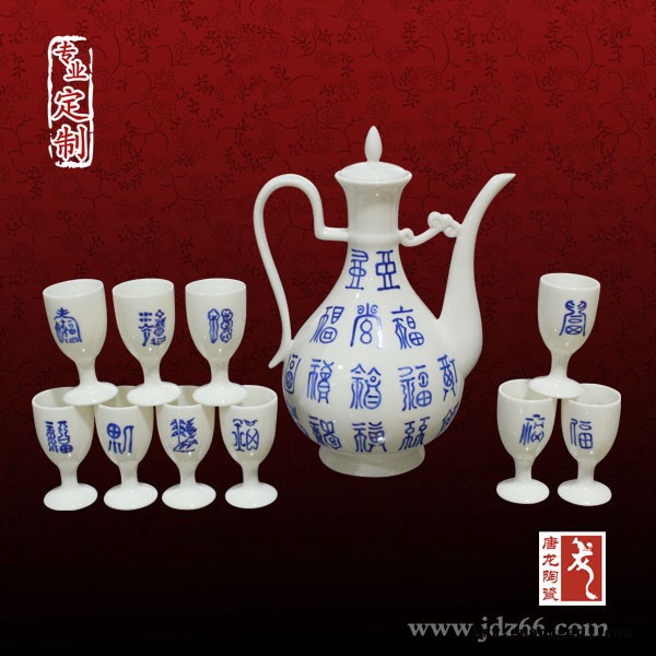 定制中秋节礼品酒具 批发自动陶瓷酒具厂家图2