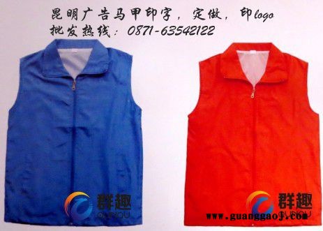 供应昆明T恤衫新款报价，昆明广告衫，工作服批发彰显你的个性，突出S型轮廓美