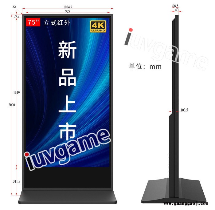 寸相框视频播放器电子相册贺卡7礼品亚克力视频广告机数码定制