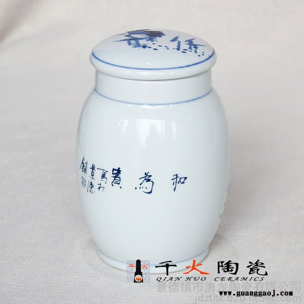 景德镇陶瓷食品罐 陶瓷蜂蜜定制加字加画面 陶瓷罐订做价格图2