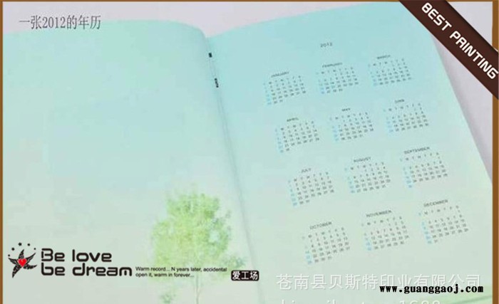 创意礼品批发 爱工场 怀旧 小清新 麻布棉日记本，价格优惠图2