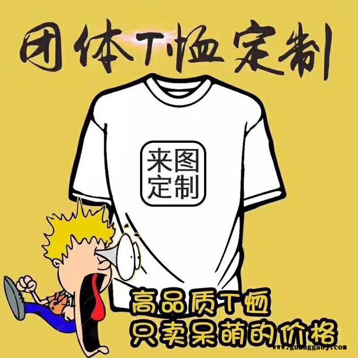 服装印花加工制作，班服、校服、园服、企业LOGO、广告衫、文化衫带料加工来料加工均可
