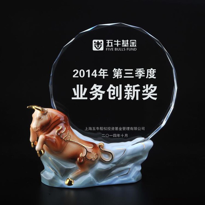 公司国庆纪念品单位节日活动纪念品工商银行水晶礼品定制图7