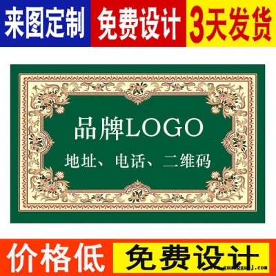 定做广告logo地垫门垫定制PVC酒店进门迎宾印字防滑地毯礼品脚垫