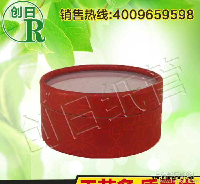 定制戒指饰品盒  品牌首饰盒 内卷边天地盖精美时尚礼品盒图1
